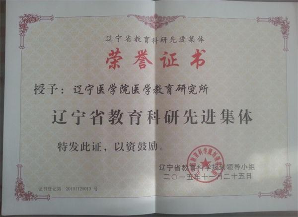 2015 (2)_看图王.jpg